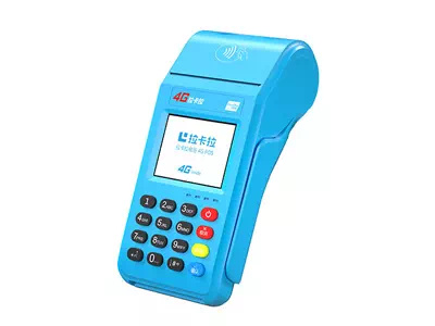 盐城拉卡拉传统大POS机